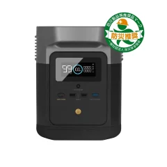 ECO FLOW の蓄電器を使ってみた